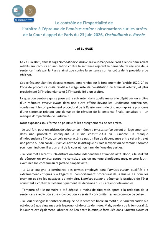 Le contrôle de l’impartialité de l’arbitre face à l’amicus curiae